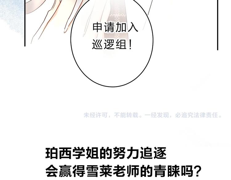 第46话 追逐107