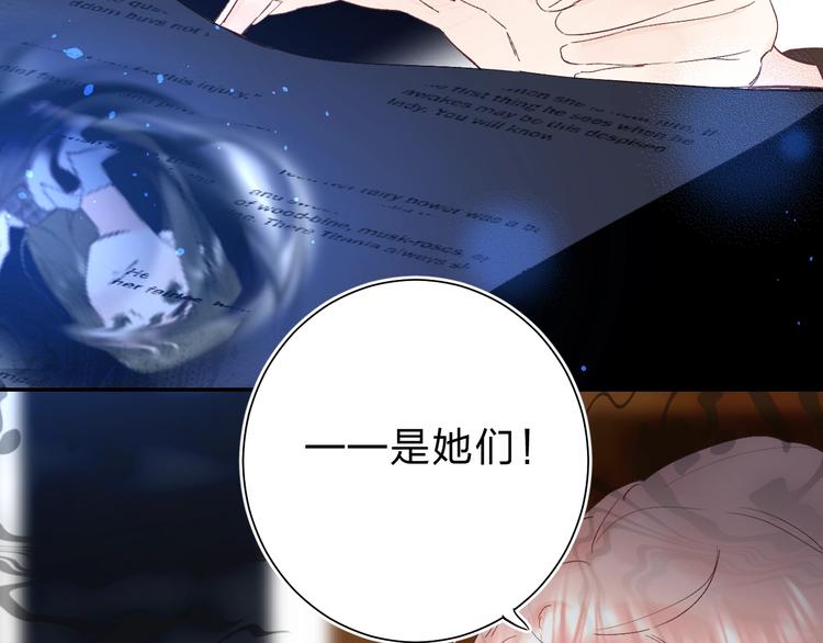 第23话 鼓起勇气！11