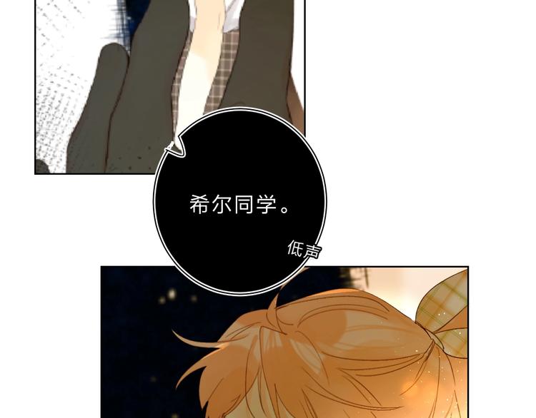 第61话 坠落14