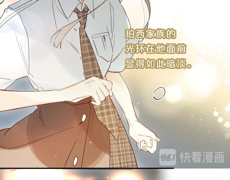 第46话 追逐87