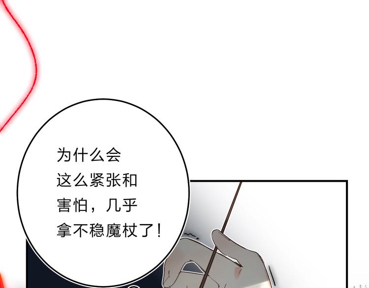 第35话 意外81