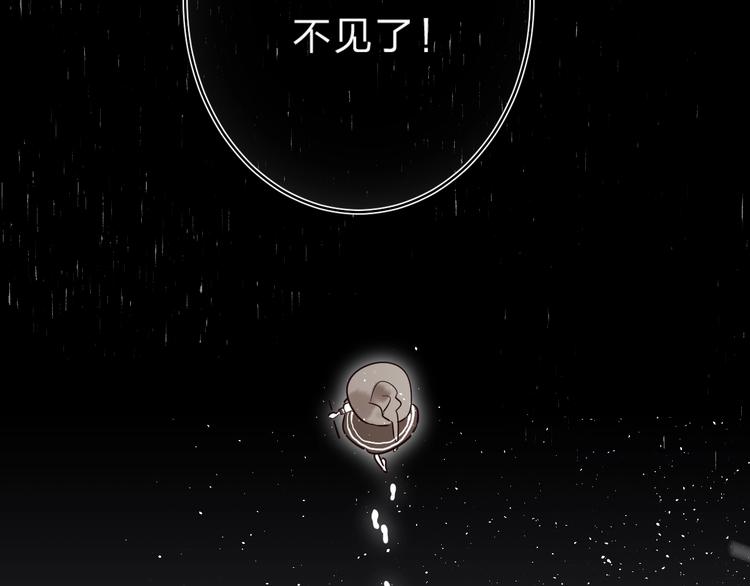 第30话 课外补习143