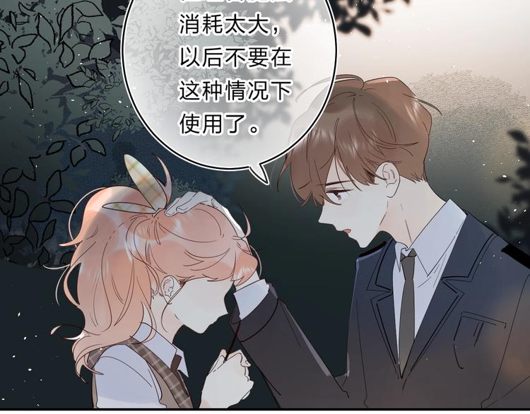 第48话 努力的方向73
