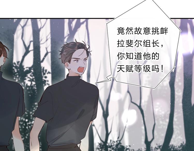 第53话 信任3