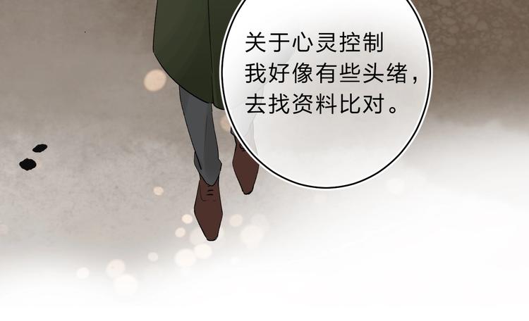 第16话 不想放弃140