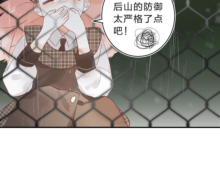 第13话 针对94