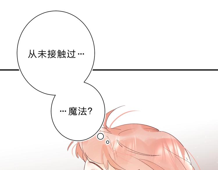 第15话 夜里的图书馆125