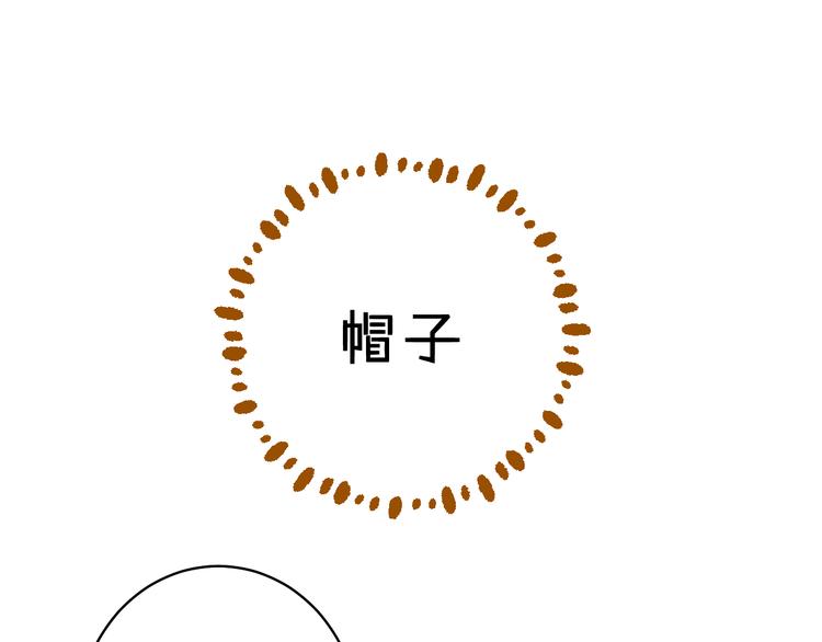 番外 花样学长2