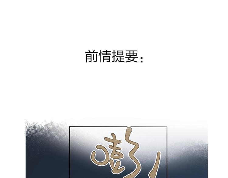 第46话 追逐0