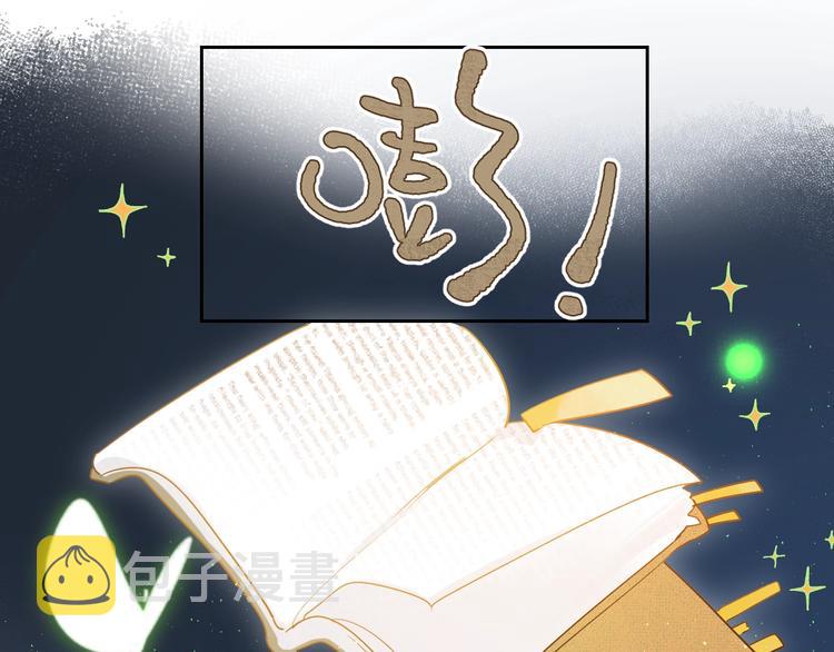 第44话 炙热月光90