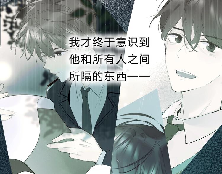 第51话 疏离感90