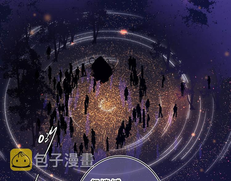 第40话 巡逻组45