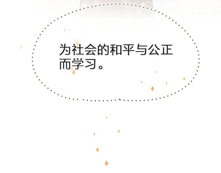 第3话 挑战23