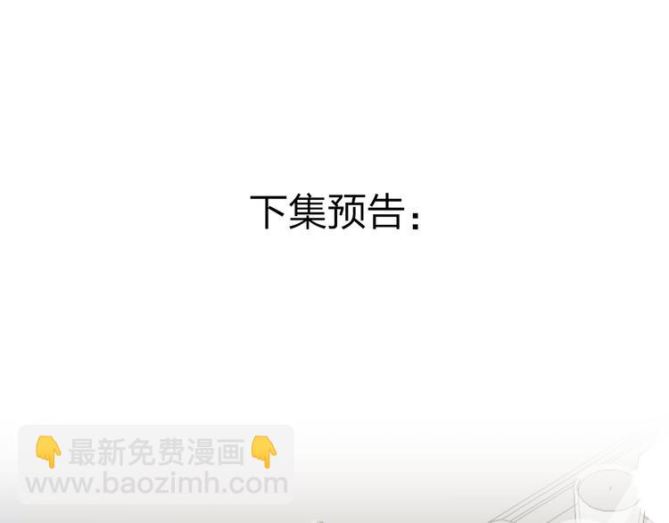 第8话 道歉163