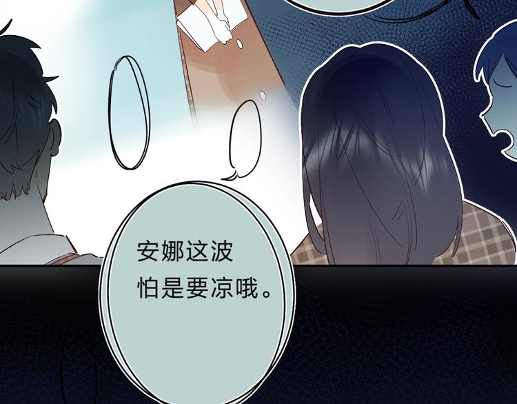 第27话 揭穿95