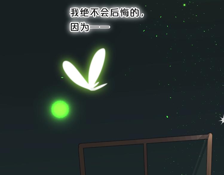 第47话 追逐的代价69