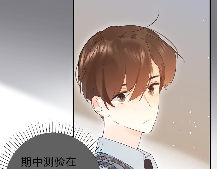 第26话 重拾信心103