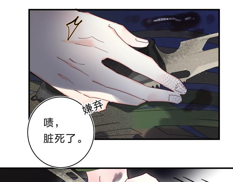 第42话 挟持63