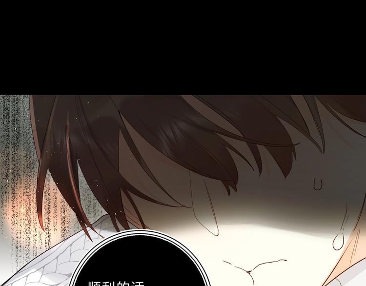 第57话 觉醒72