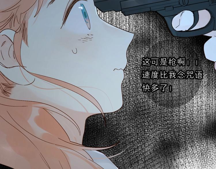第59话 别怕12