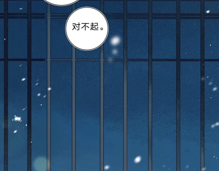 第58话 威胁35