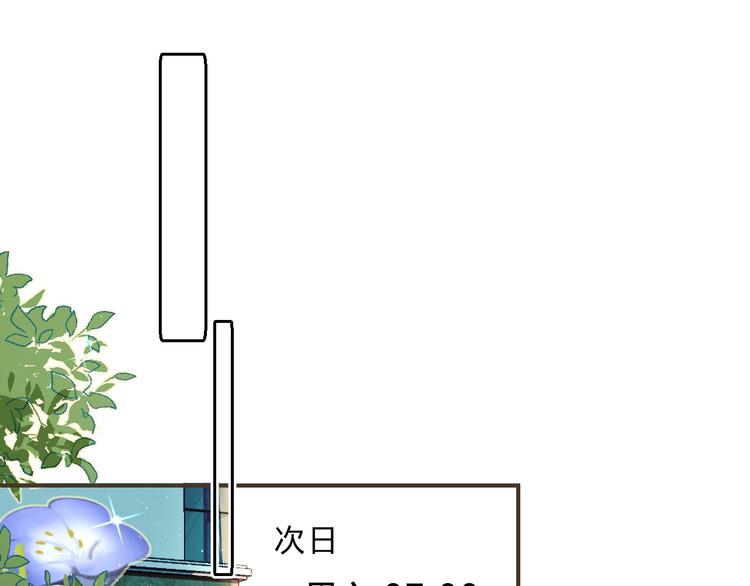 第30话 课外补习33