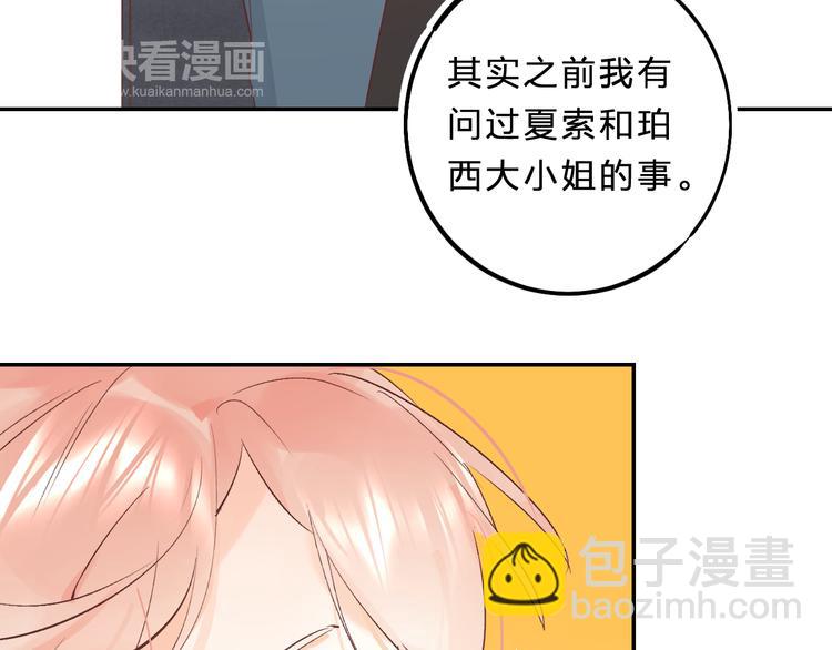 第9话 他们的关系145