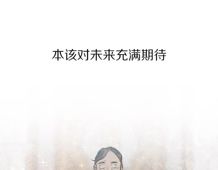 序章 逆袭魔女，青春来袭！18
