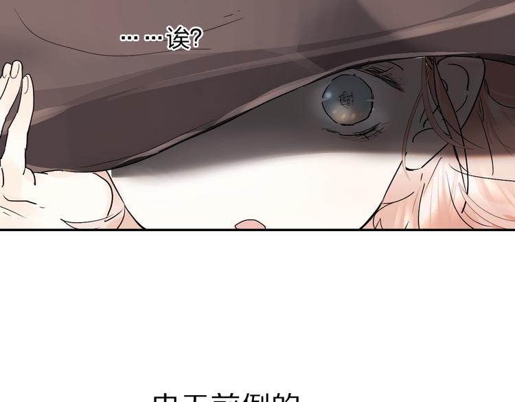 序章 逆袭魔女，青春来袭！22