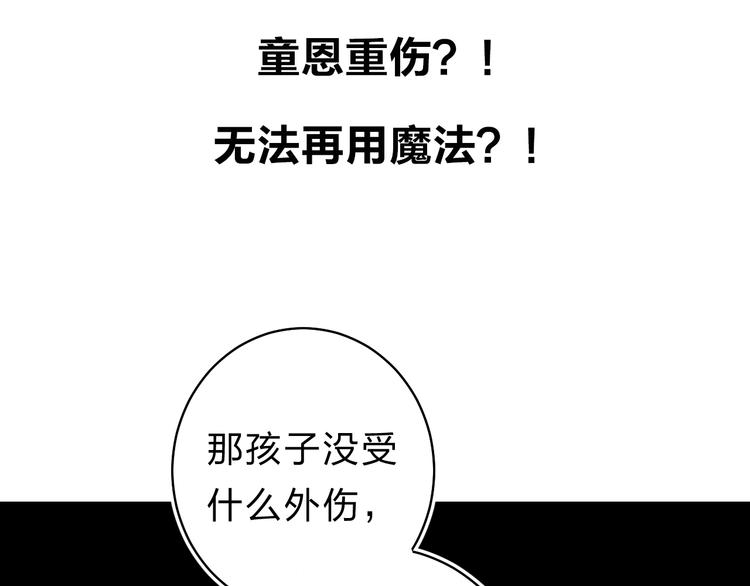 第18话 月考191