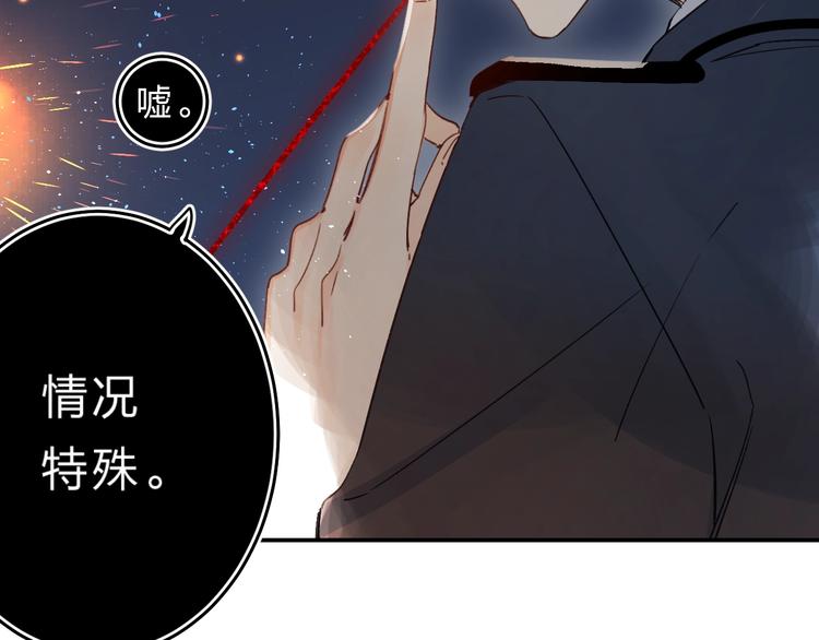 第43话 自救46