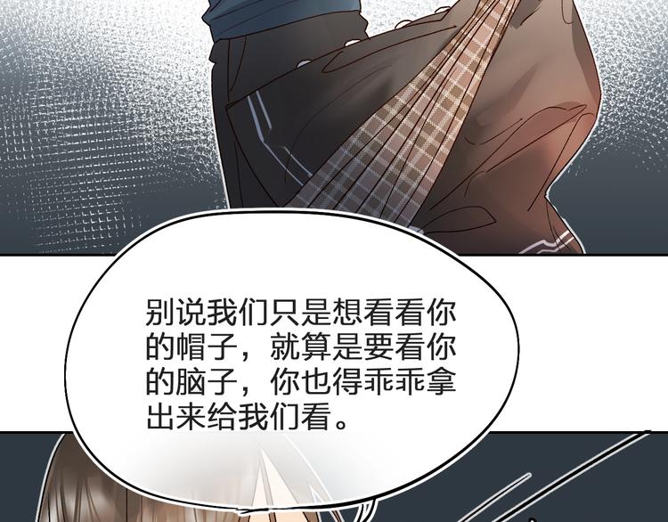 第3话 挑战98