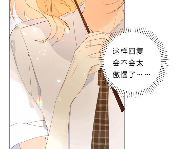完结篇 难题？62