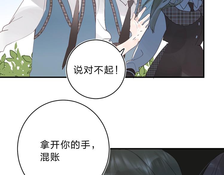 第13话 针对32
