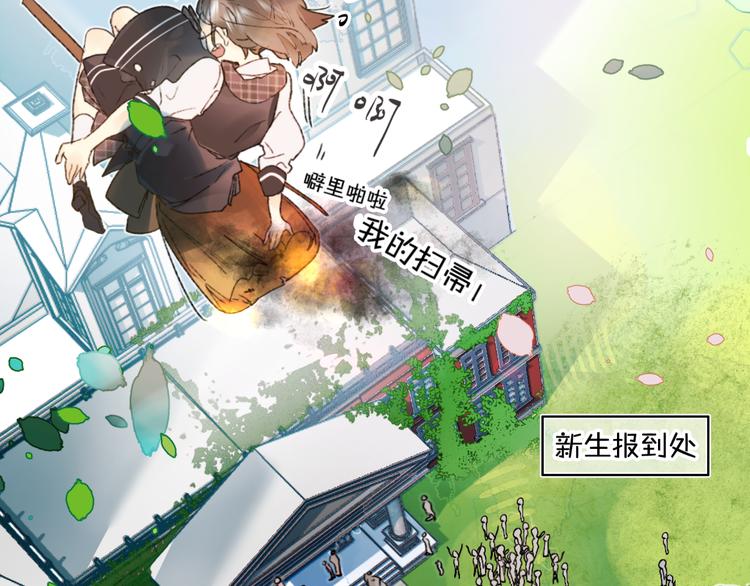 第1话 谁说垫底就是垃圾？4
