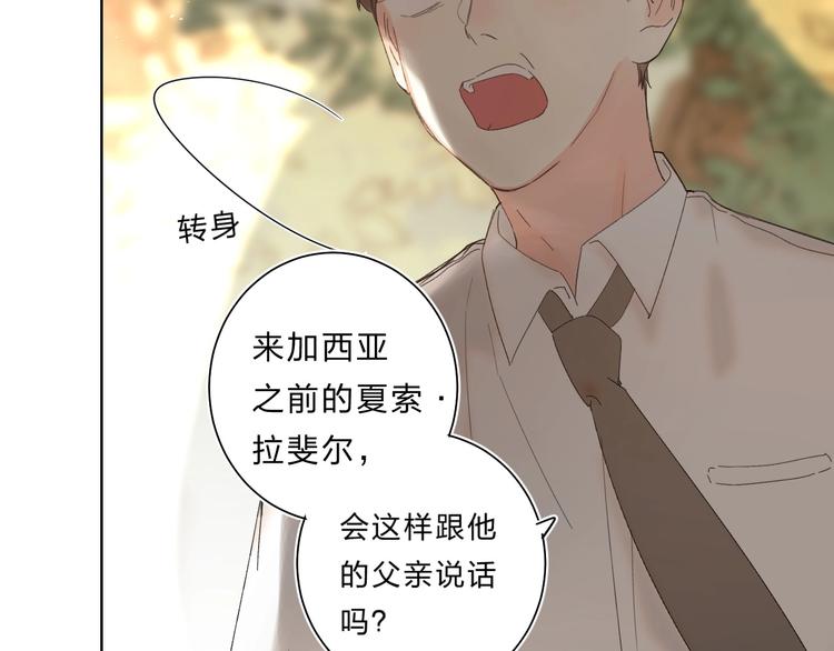 第58话 威胁89