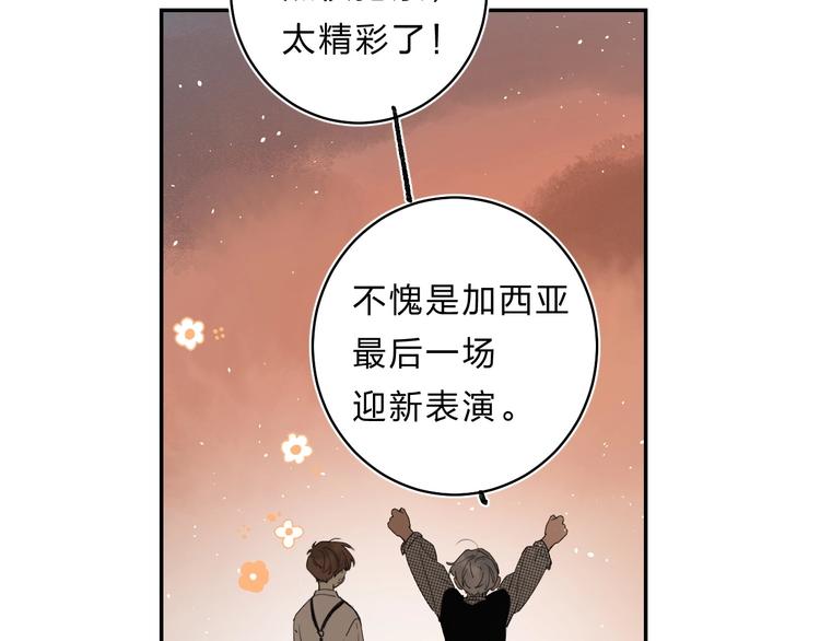 第55话 羡慕68