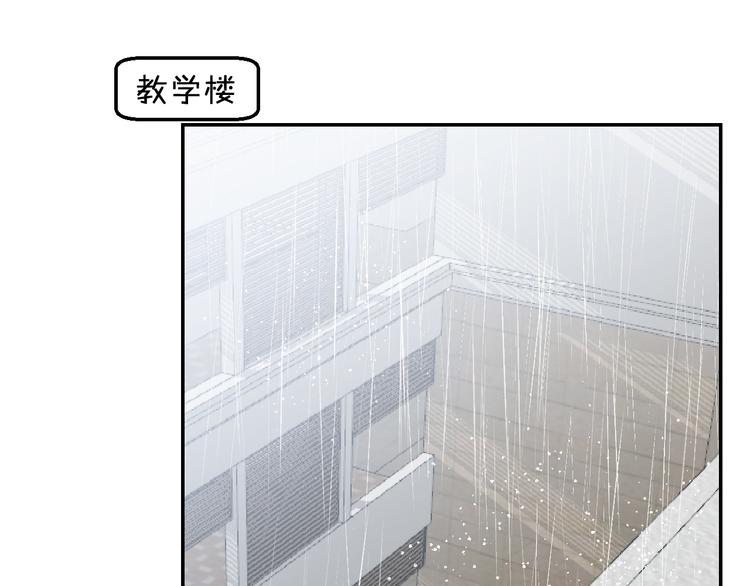 第10话 他的感情132