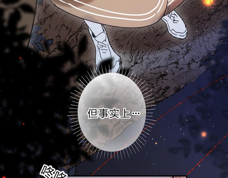第43话 自救32