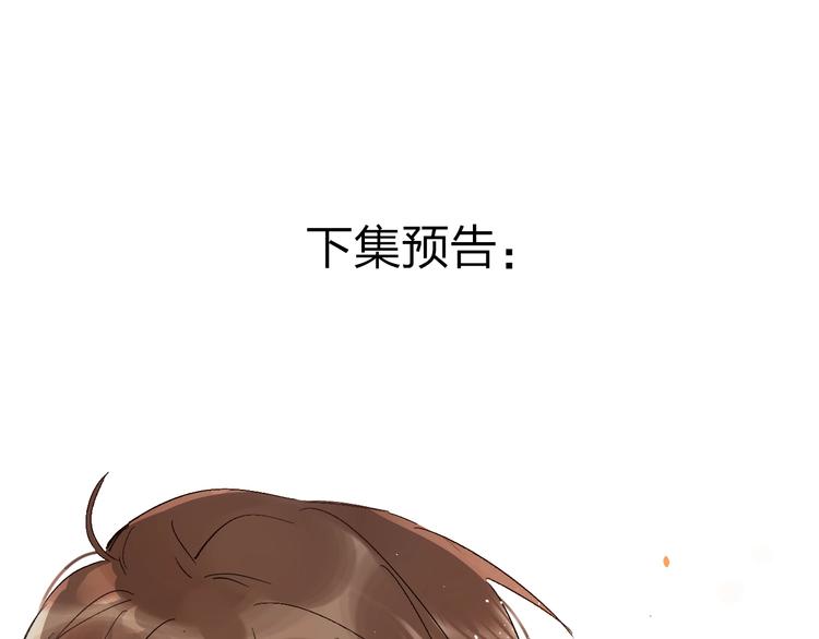 第27话 揭穿131