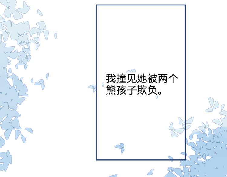 第5话 区别对待34