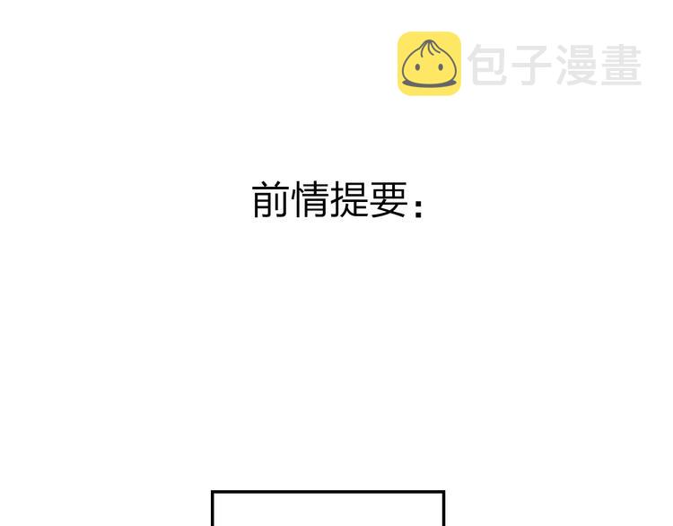 第11话 反击0