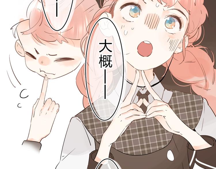 第19话 感受20