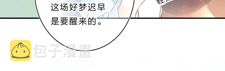 第36话 不怕，不怕95