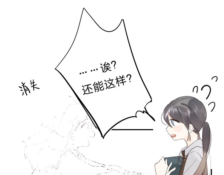 第26话 重拾信心46