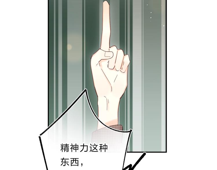 第48话 努力的方向101