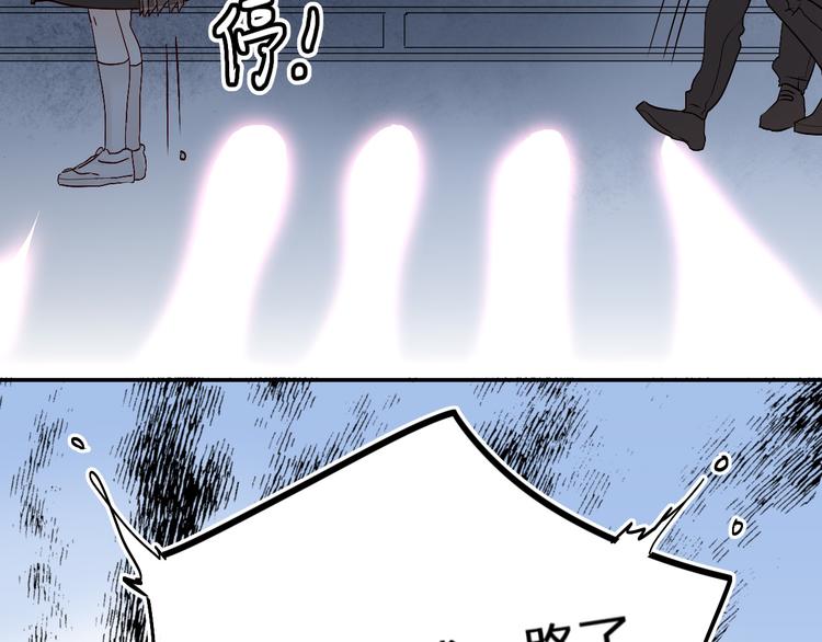 第4话 “拉帮结派”120