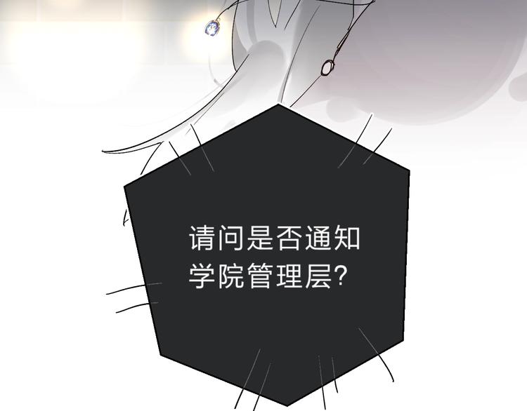 第17话 偏执和顽固133