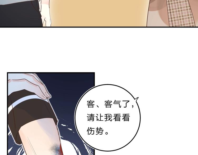 第35话 意外51