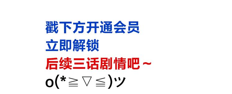 第46话 追逐108